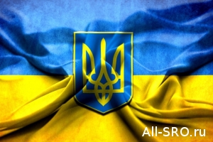  В Украине разработают закон о СРО